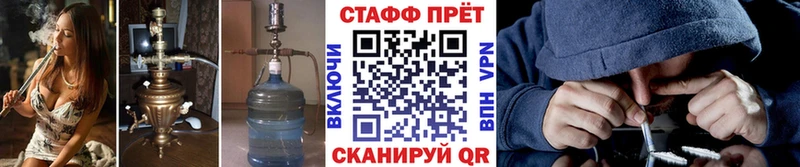 Сколько стоит Камызяк Alpha PVP  Псилоцибиновые грибы  Бошки Шишки  COCAIN  Мефедрон 