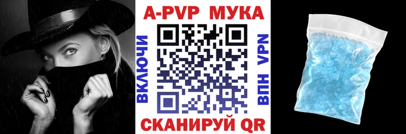 закладки Камызяк Alpha-PVP СК КРИС