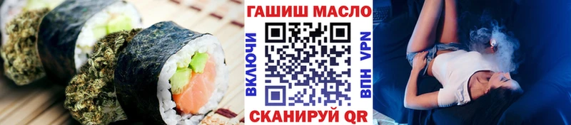 Canna-Cookies марихуана  Камызяк 