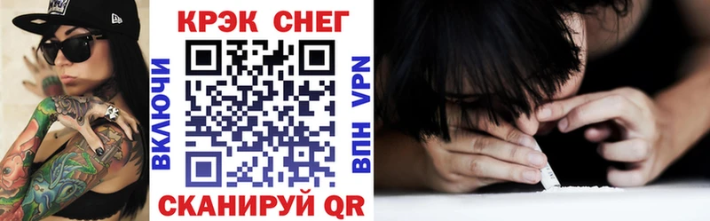 продажа наркотиков  Камызяк  COCAIN 99% 
