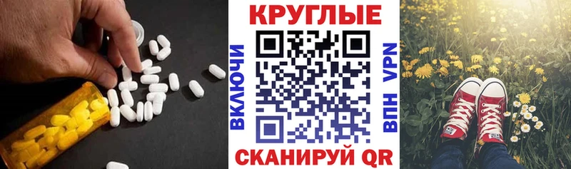 Ecstasy Дубай  Камызяк 