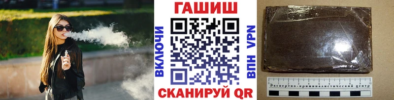 MEGA tor наркота Камызяк ГАШИШ hashish