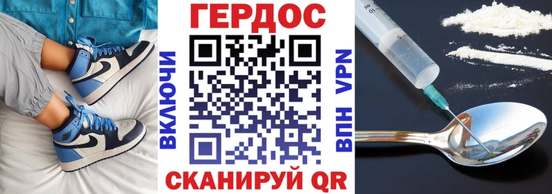 Героин Афган  Камызяк 