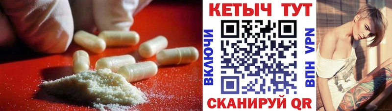 продажа наркотиков  Камызяк  КЕТАМИН ketamine 