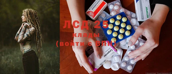 соль курить ск Осинники