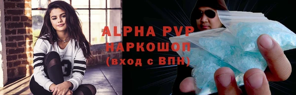 mdpv Алексеевка