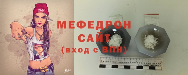 мяу мяу мука Алексин