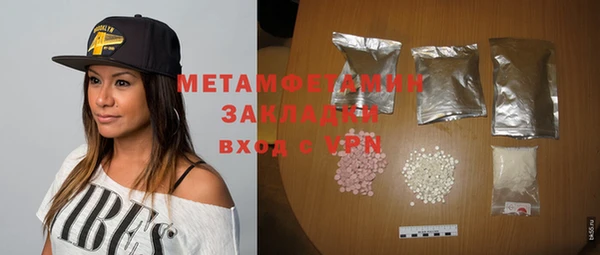 MDMA Аркадак