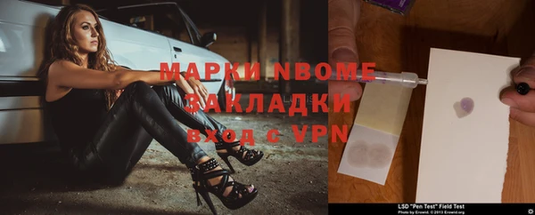 каннабис Осташков