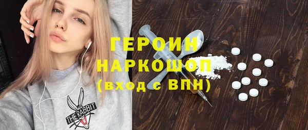 соль курить ск Осинники