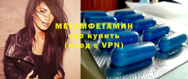 ПСИЛОЦИБИНОВЫЕ ГРИБЫ Армянск