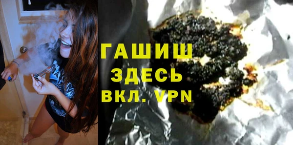 MDMA Аркадак