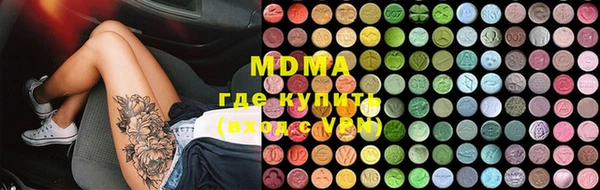 ПСИЛОЦИБИНОВЫЕ ГРИБЫ Армянск