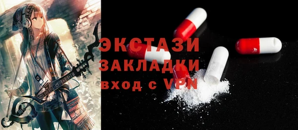 MDMA Аркадак