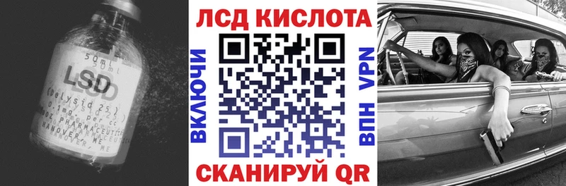 Лсд 25 экстази ecstasy  закладки  Камызяк 