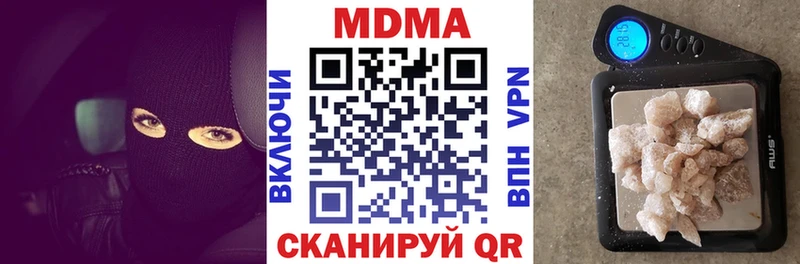 MDMA молли shop формула Камызяк