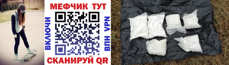 гидра рабочий сайт закладка Камызяк Мефедрон мука