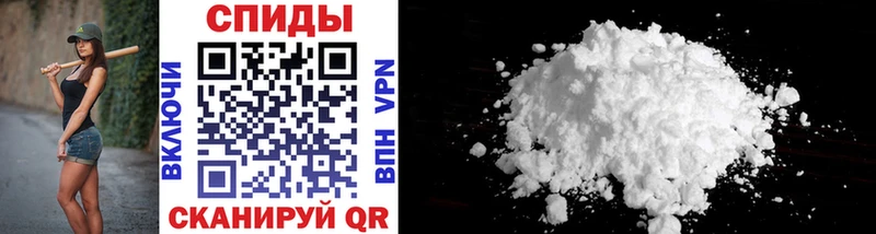 Первитин Methamphetamine  Камызяк 