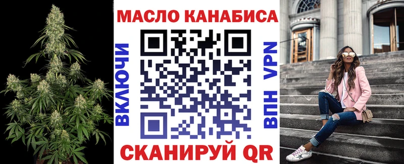 ОМГ ОМГ ТОР  Камызяк  Дистиллят ТГК Wax 